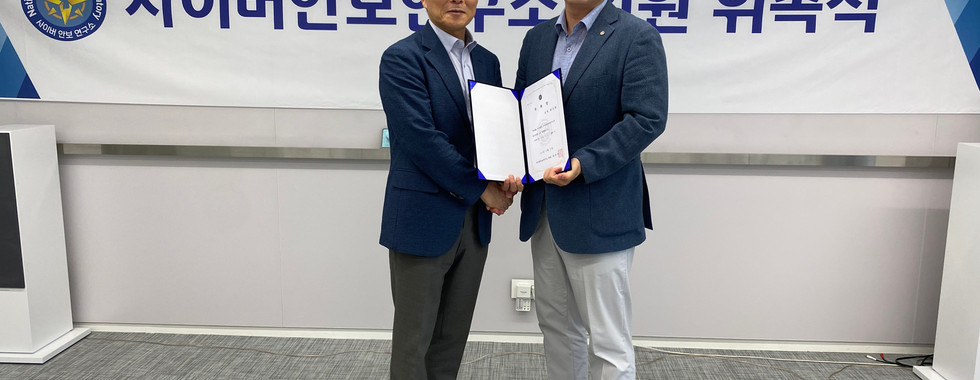 제3회 위촉식 및 연구모임 ‘안보’고 싶으세요?