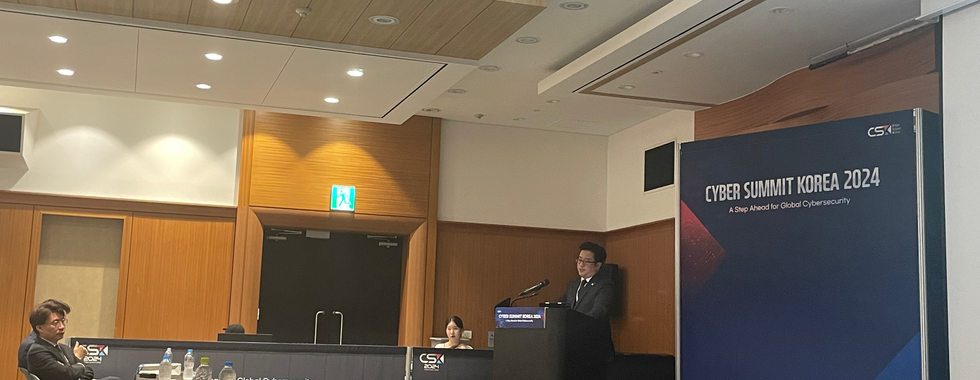 CYBER SUMMIT KOREA 2024