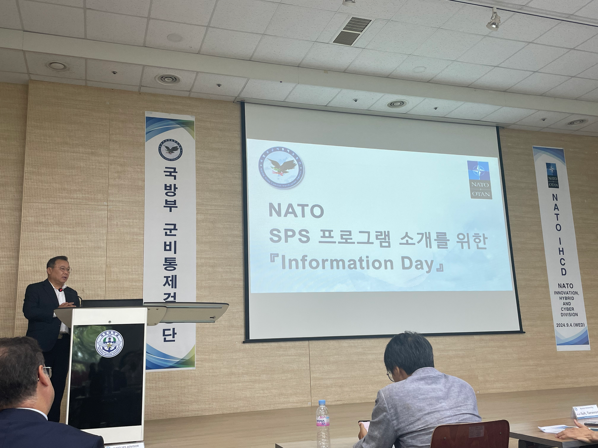 NATO SPS INFORMATION DAY