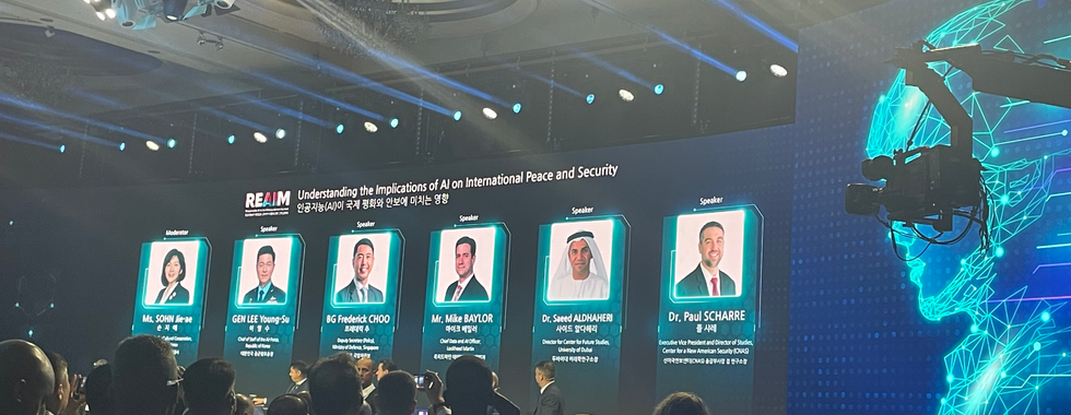 2024 REAIM Breakout Session – 사이버안보연구소