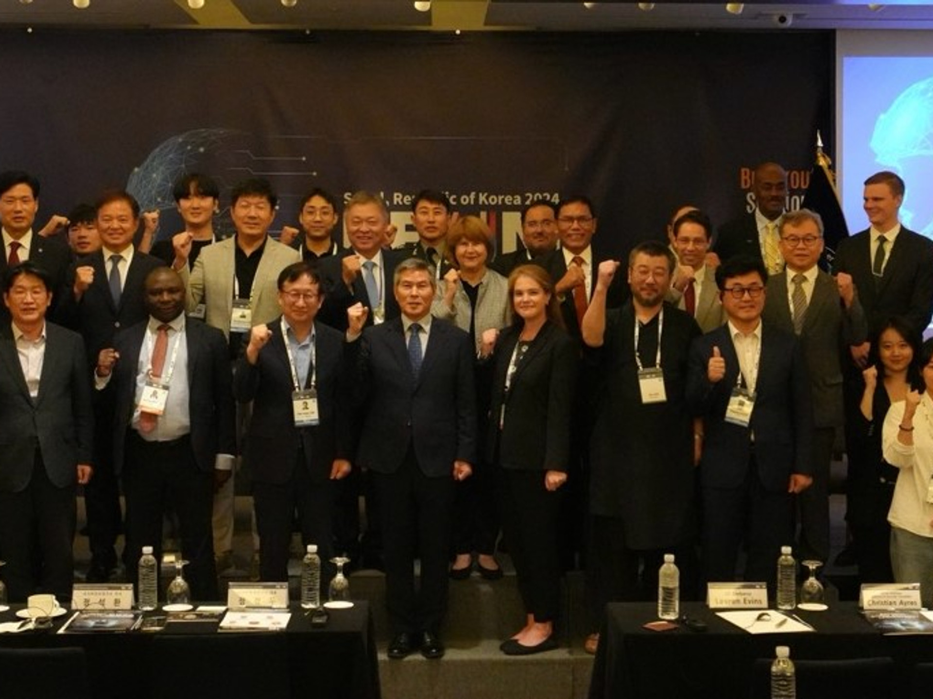 2024 REAIM Breakout Session