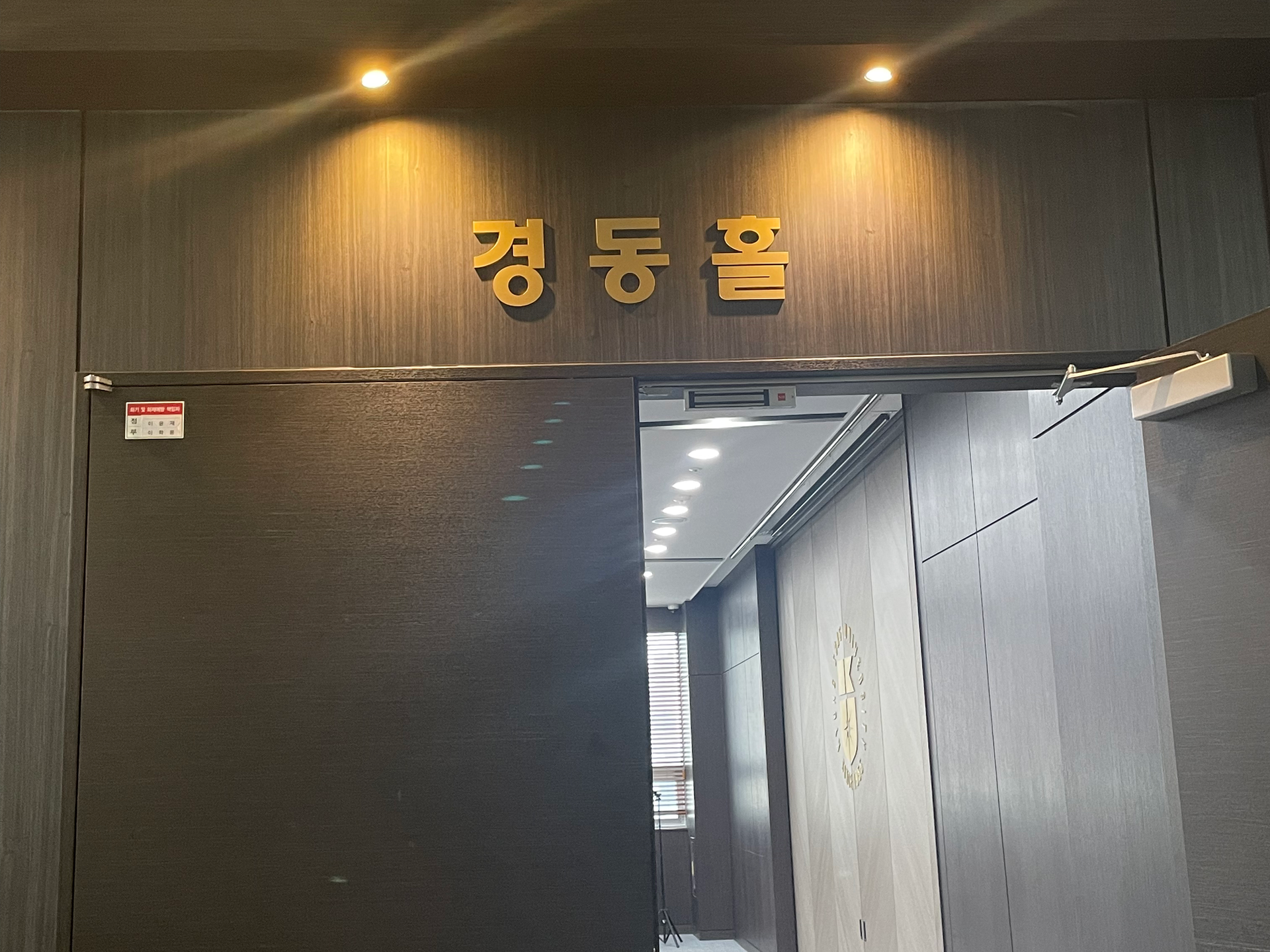인공지능과 인권-법과 기술에 의한 구현