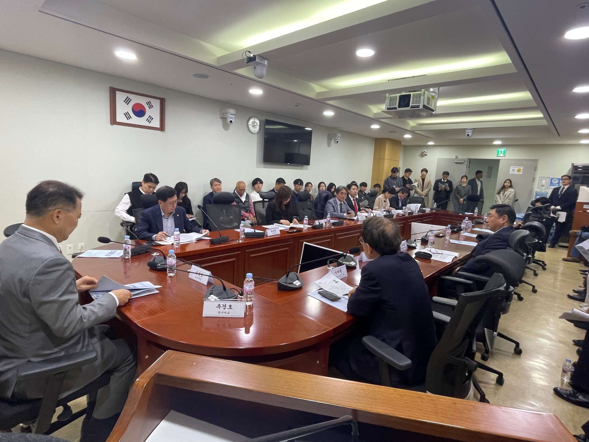 국회 국가정보포럼 정책 세미나