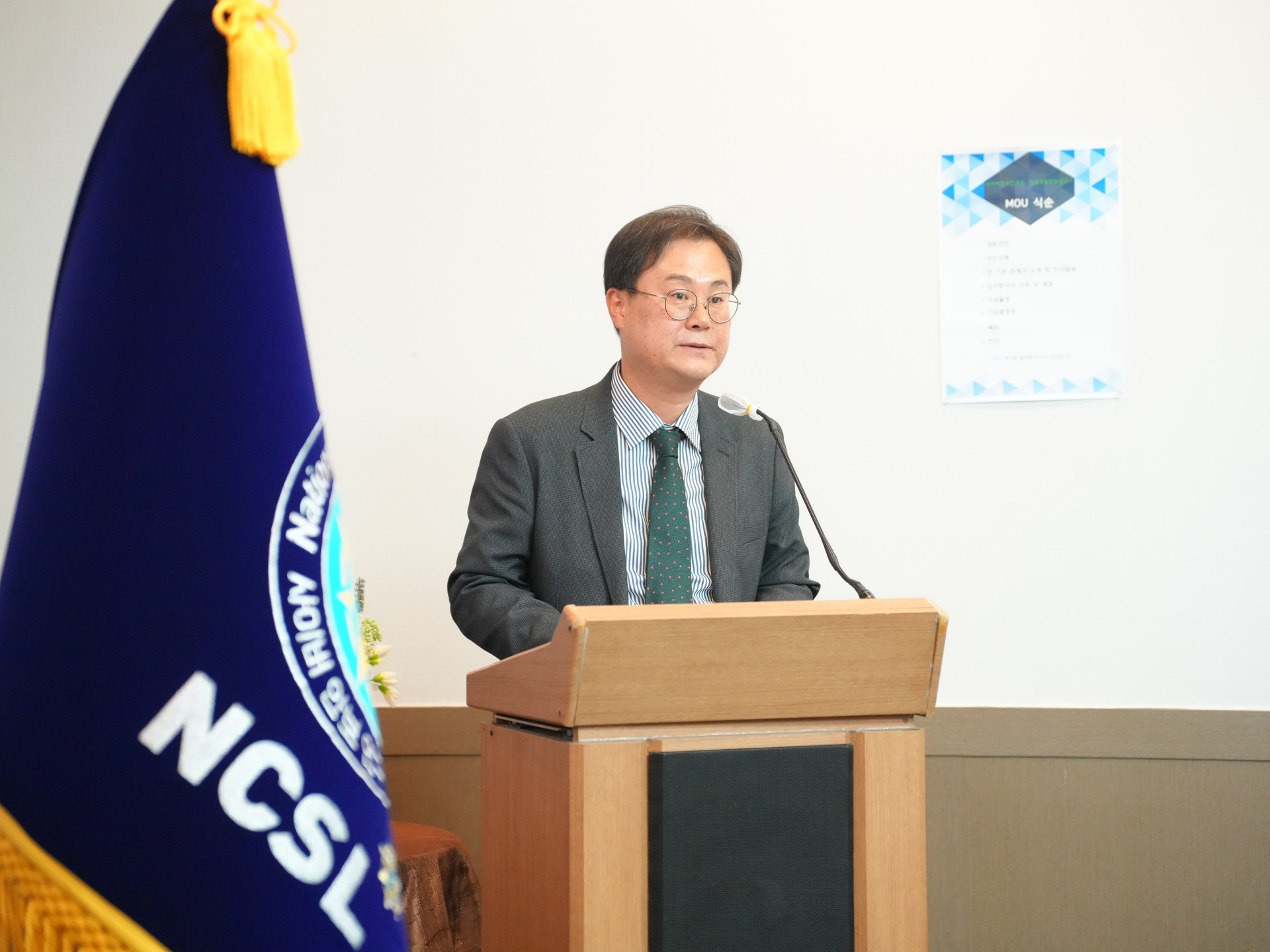 대전대학교 미래복합안보연구소와 MOU 체결