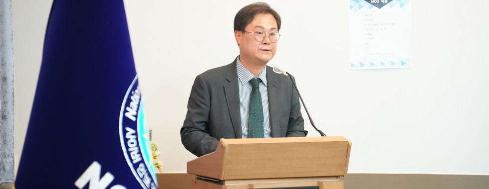 대전대학교 미래복합안보연구소와 MOU 체결