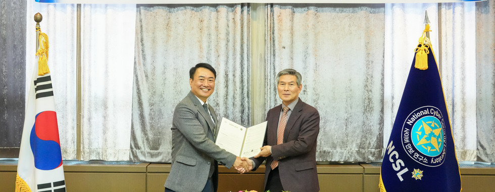 대전대학교 미래복합안보연구소와 MOU 체결