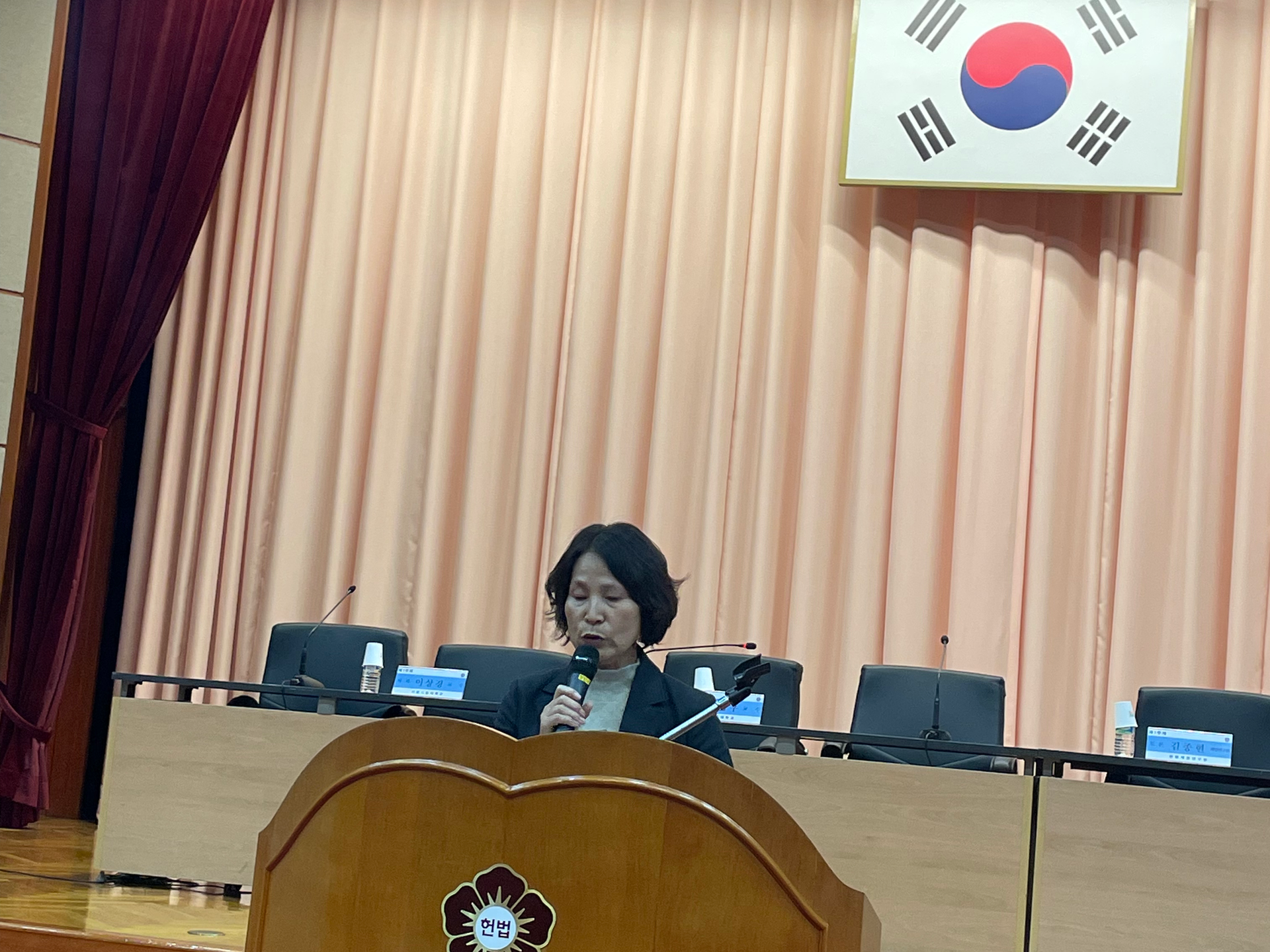 2024년 한국헌법학회 · 헌법재판연구원 공동학술대회 및 제30회 정기총회