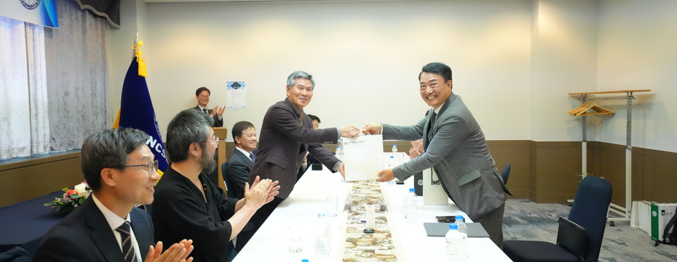 대전대학교 미래복합안보연구소와 MOU 체결