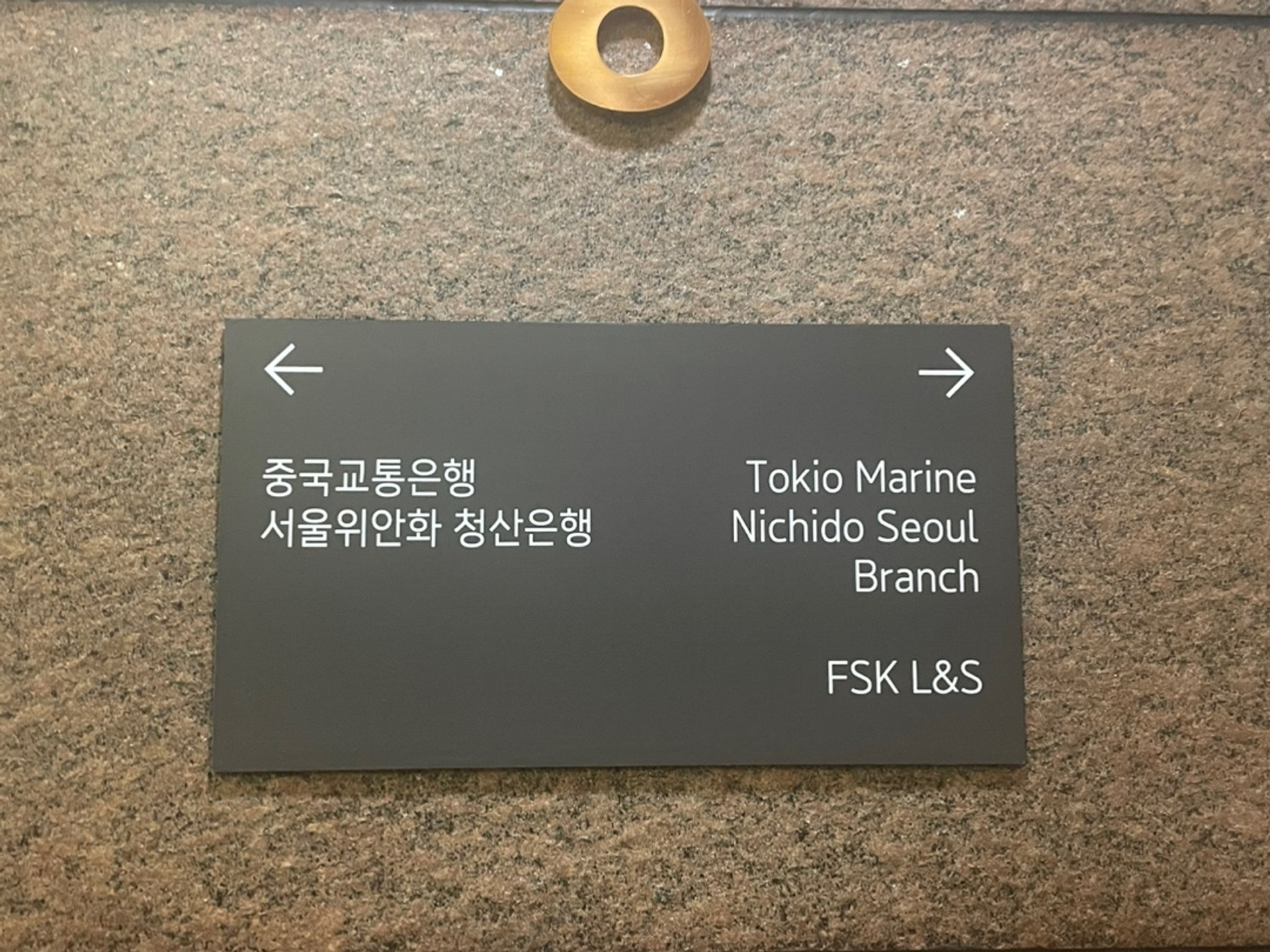 중국기업대상 사이버보안 특강