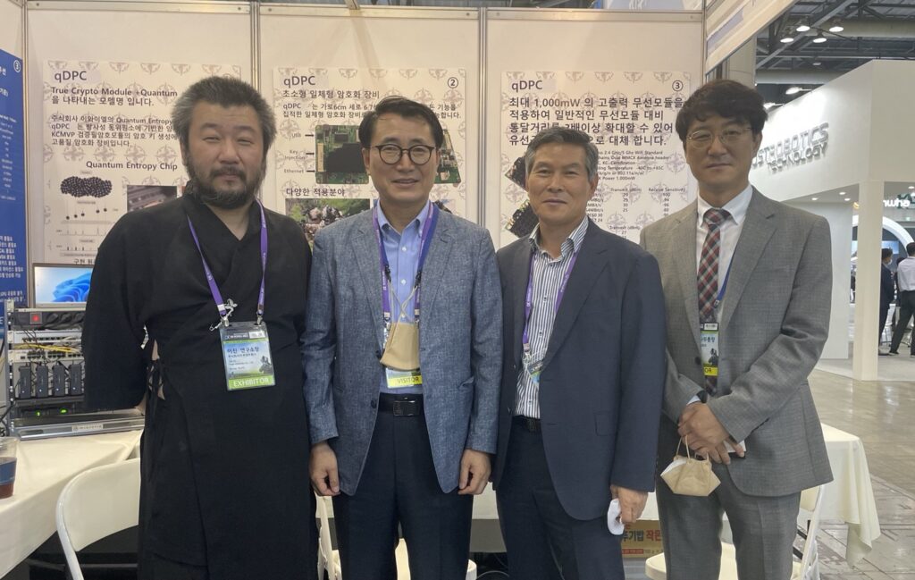 [강의] 2022년 제3회 펌웨어 학술대회