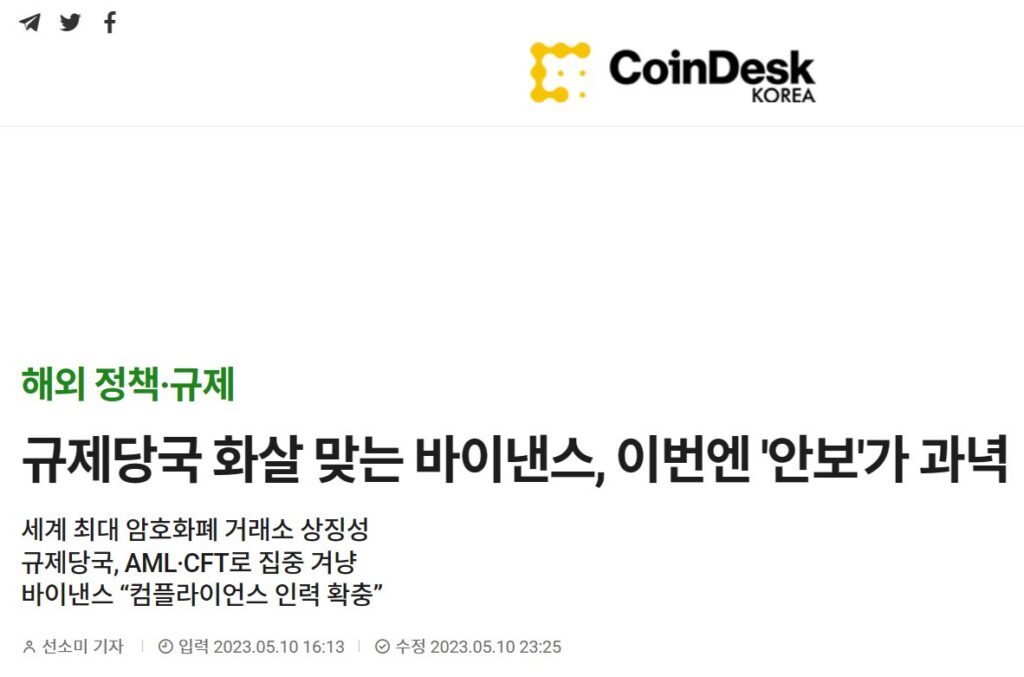 [양성] 인터넷거버넌스