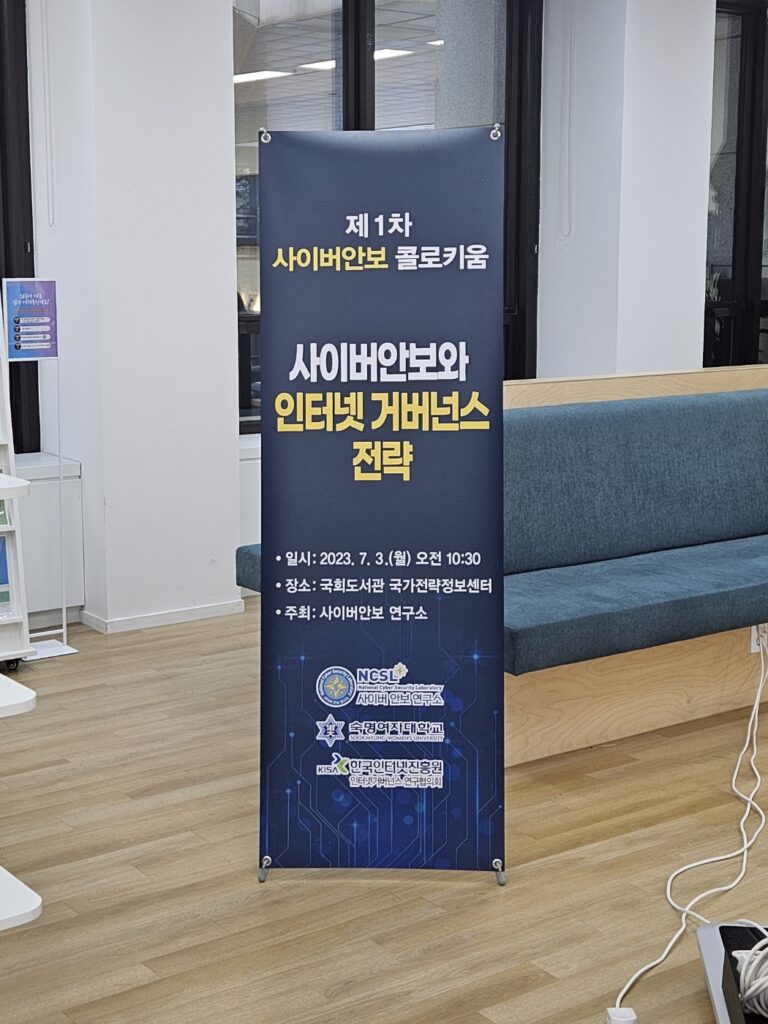 [방송] TV CHOSUN 뉴스9