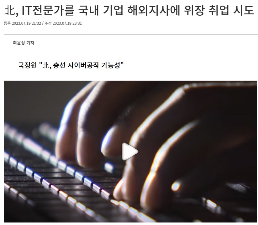 [강의] 숙명여자대학교 정경두 장관님 특강