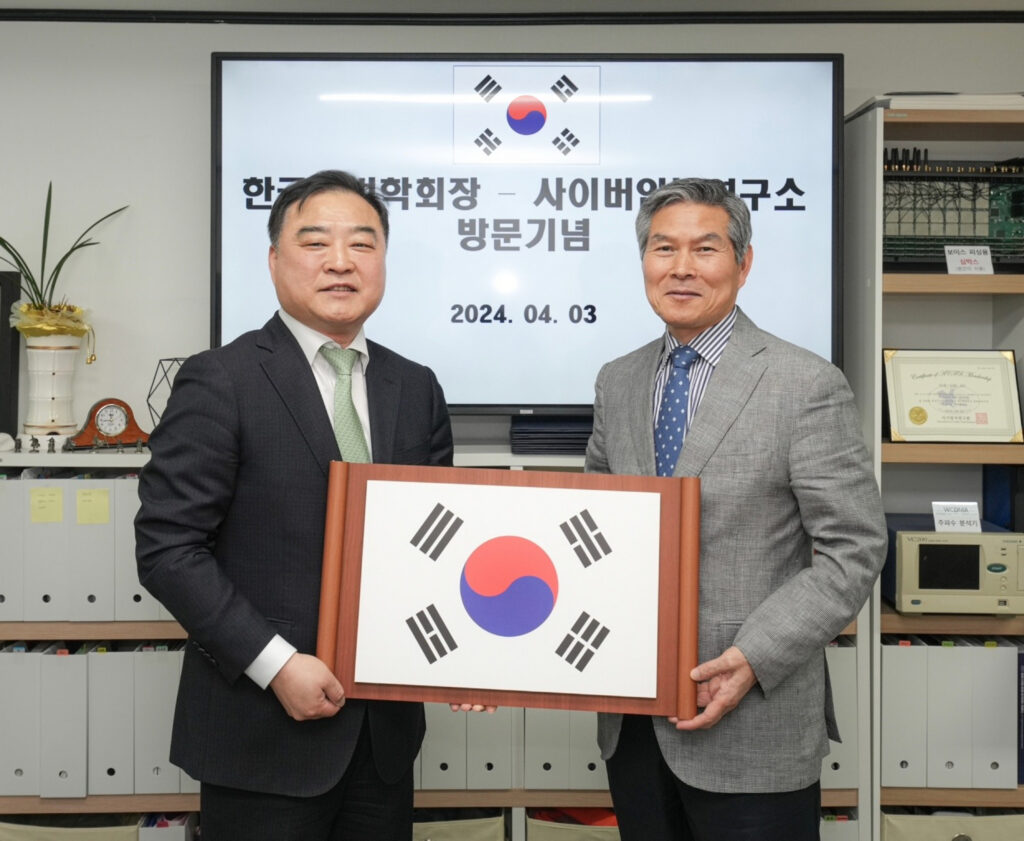 [양성] IGYS(Internet Governance Youth Society) Cop활동
