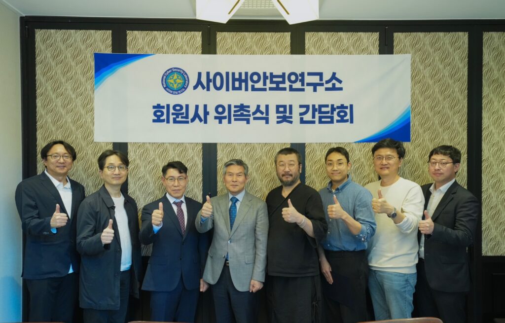 한국헌법학회장님 예방(24.4.3)