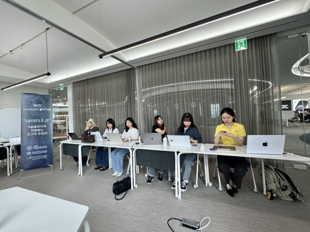 사이버안보연구소 위원 위촉식 및 간담회