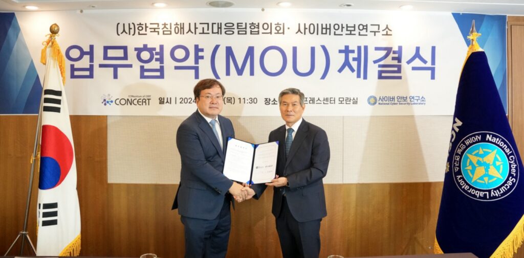 우주안보학회 임원진과 우주안보에 관한 협의