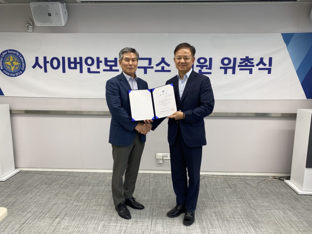 미대사관 2차 미팅