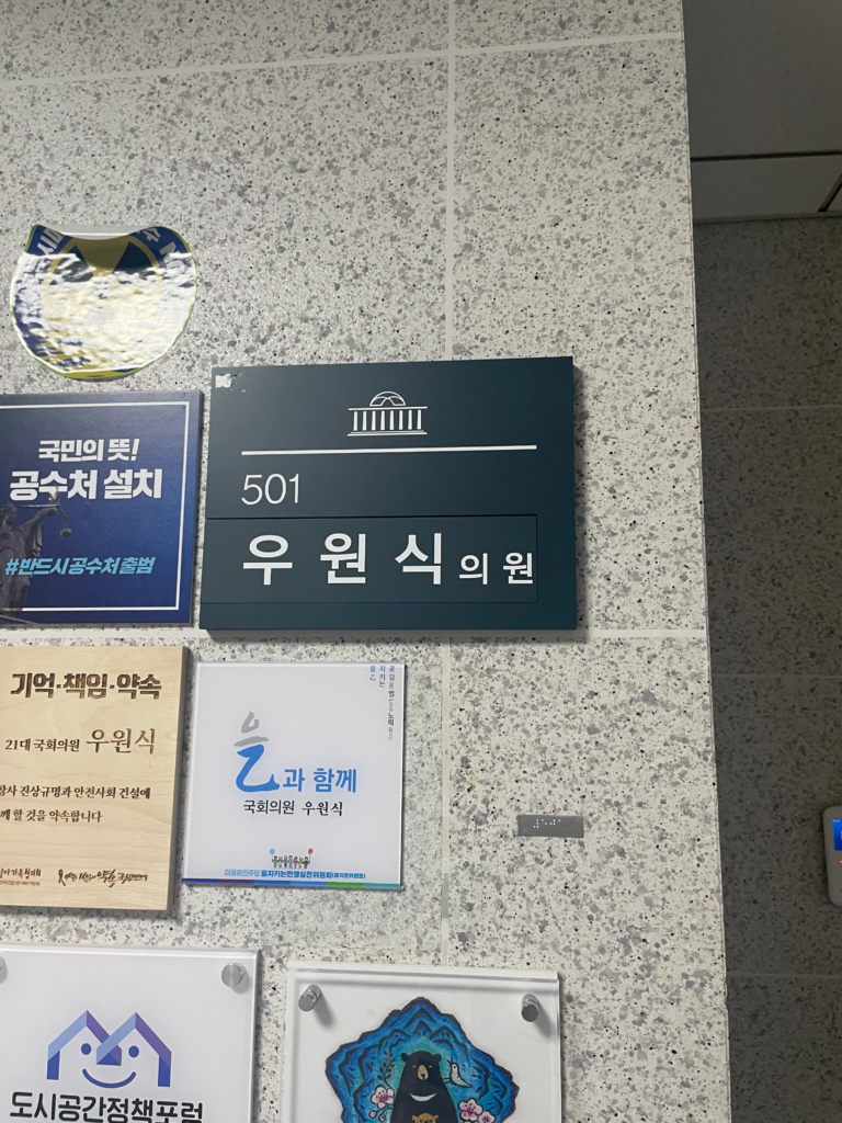 2024 국제 사이버범죄대응 심포지엄(ISCR 2024)