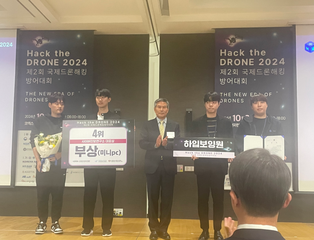 네덜란드 대사관 미팅