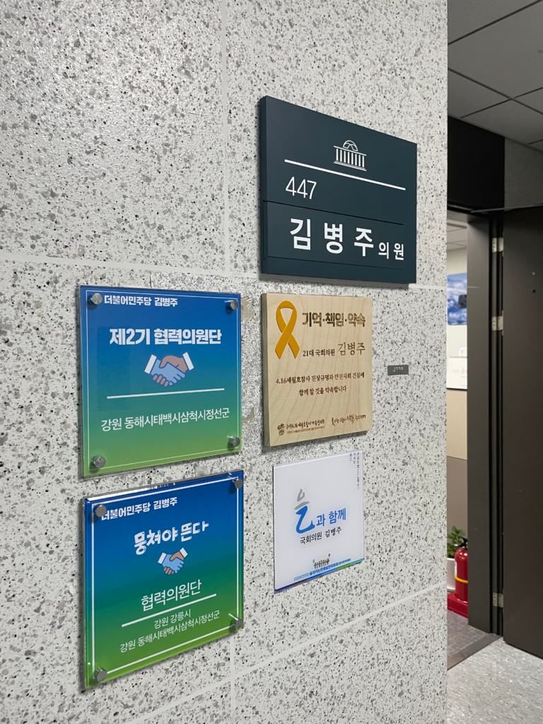 NCSL 원로 회의