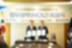 [보도자료] 사이버안보연구소, 한국헌법학회 업무협약 (MOU) 체결