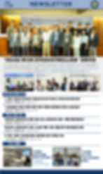 [뉴스레터] 2024 6-7월